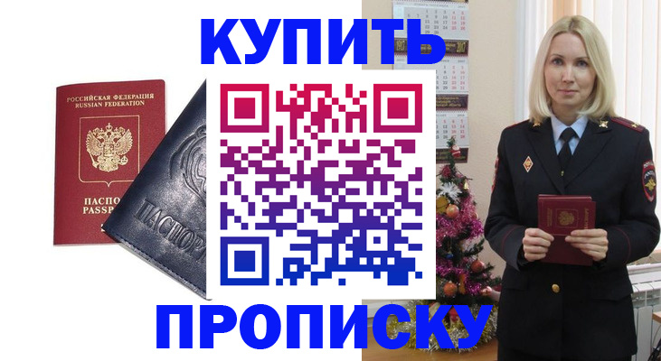 регистрация для школы в Чкаловске